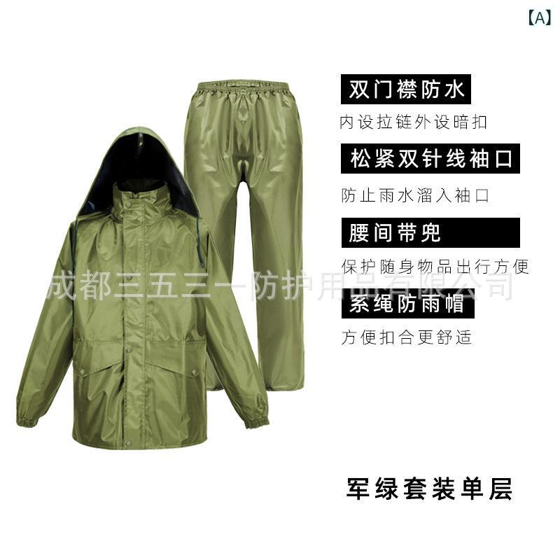 メーカー 直販 3531 分 体 レインコートレインパンツセットバイク 乗り 大人 男性 防 雨 服 出前 レインコート 4,871円
