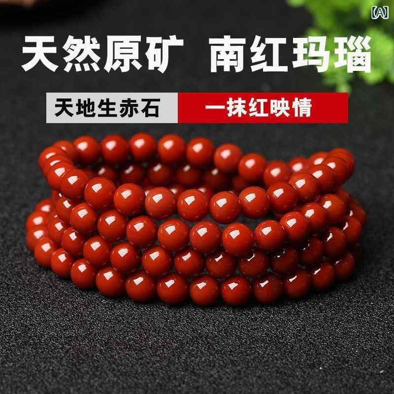 正 品 凉山 南 紅 手 串 108 個の 仏 珠 メノウ多 輪 腕輪 生まれながら満 肉 柿紅 男女 真似形 ジュエリー・アクセサリー-ブレスレット