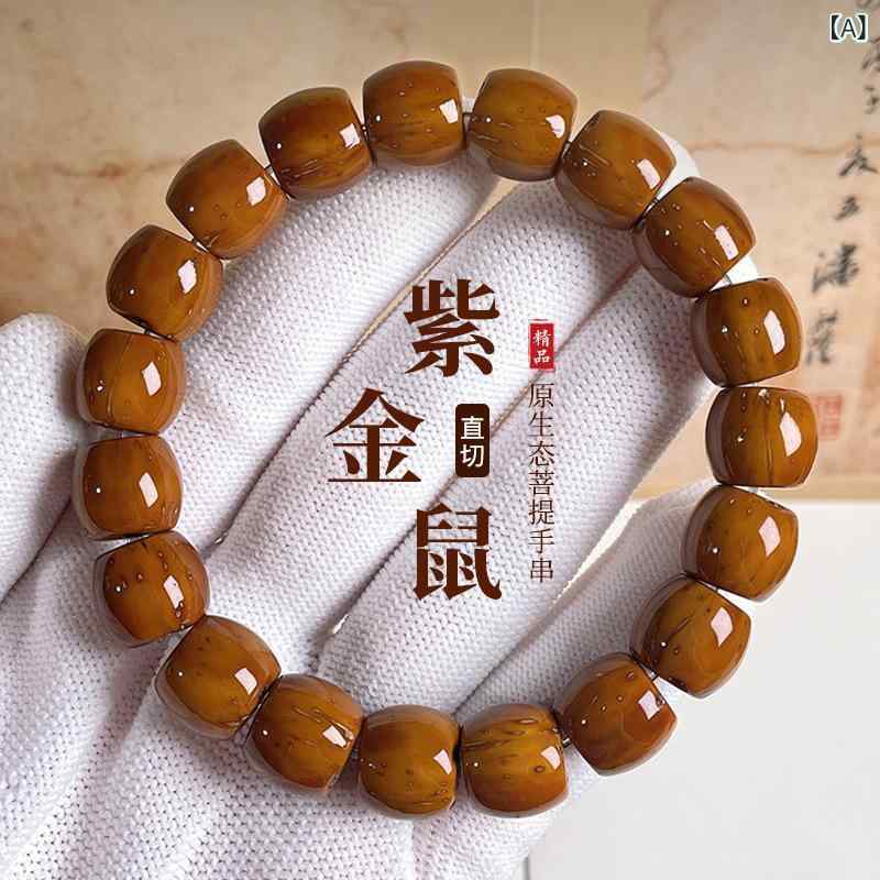 滅多に無い 高品 直 切 紫 金 鼠 彼岸 手 串 男 光 珠実 心 原種 文 游女 巻 指 柔 盤 游 仏 珠