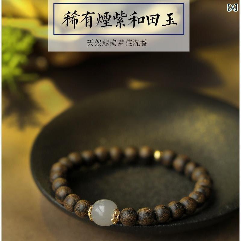 天然 沈香単 輪 玉 ブレスレット diy オリジナル 手作り コーディネート 和田 玉手 串 男女 シンプル ファッション