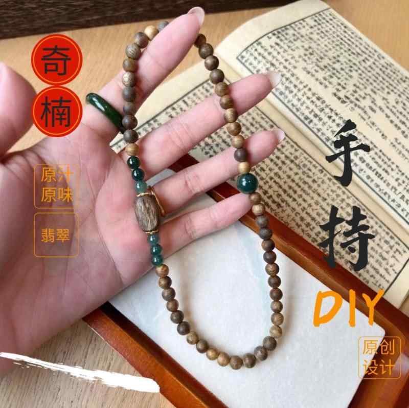 奇 楠 沈香 手 串多 輪 手 串 diy 6 mm 小 清新 気質 文 遊び 男女 金仏 珠 工場 棋楠 オリジナル