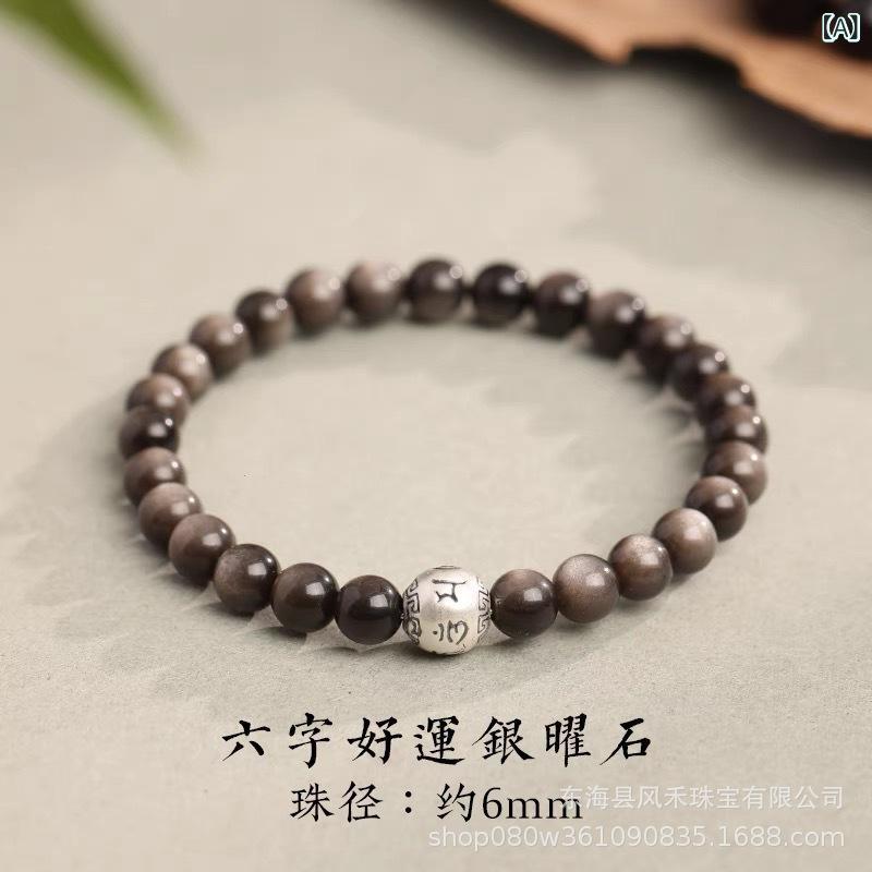 足の 銀の 六 字の 箴言の 幸運の 玉の ブレスレットの 男女の 金の 天然の 黒 曜の 石の 水晶の 銀 曜の 石の カップルの 手の 串の 仏の 玉