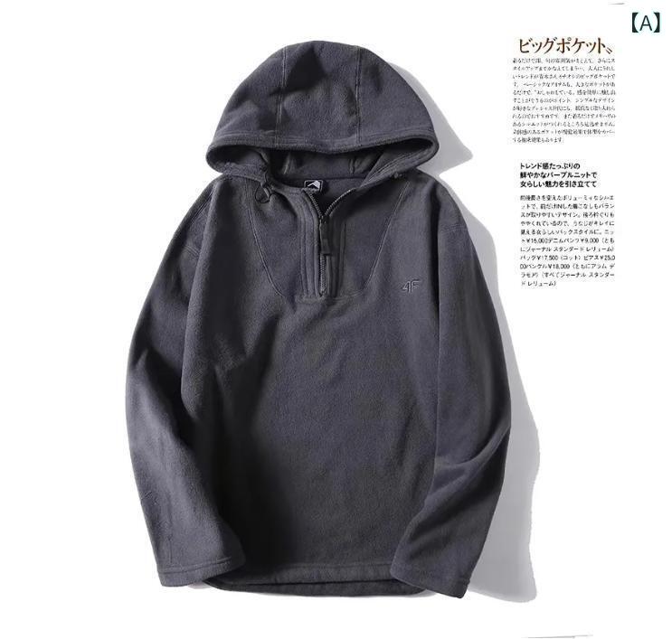レ トロ 重工 刺繍 軽やか 保温 コート 秋冬 男性 ゆるい フリース 古典 的な半 ジッパー フード 付き スウェット