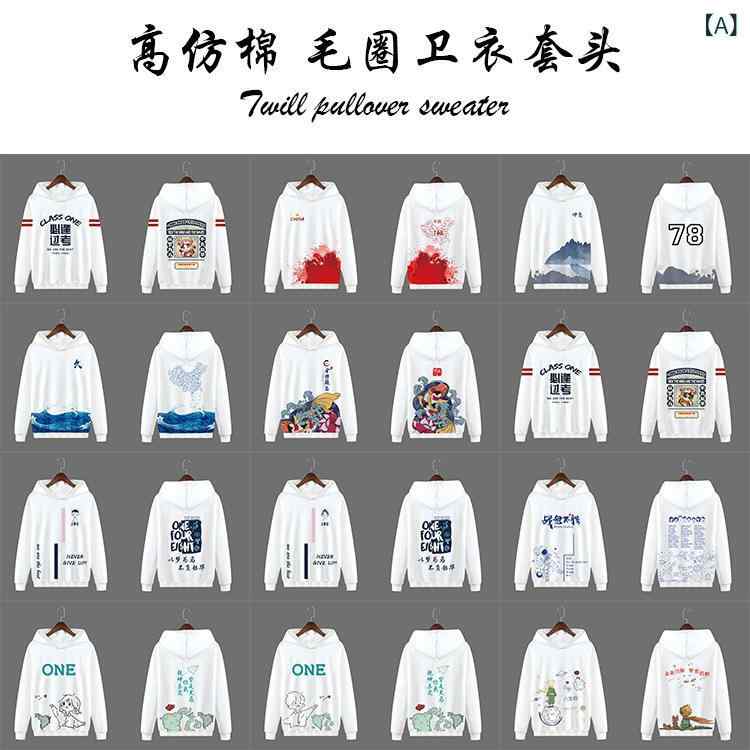 クラス 服の 大きい サイズの パーカーの ファスナーと 帽子の コートの 全身の 印の 風 衣の 秋冬の 運動会の diyの 作業 服は logoを 印刷 します。