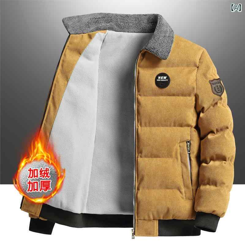 差し交わす 間借り人 速 売 通 冬には 綿服を 厚く して、 成人男性の 小っちゃい 金と 羊の小 毛の 韓国 版の 潮の 保温の 気が大きい 大きさの 上衣の 厚地の外套を 足し加える します。