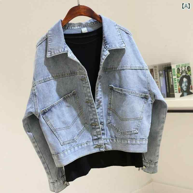 ネット レッドの コウモリ 型の 短い デニムの 女性の コートの 早春の 新型の 韓国 版 BFの ゆったり して いる 原宿の 学生の ジャケットの 潮