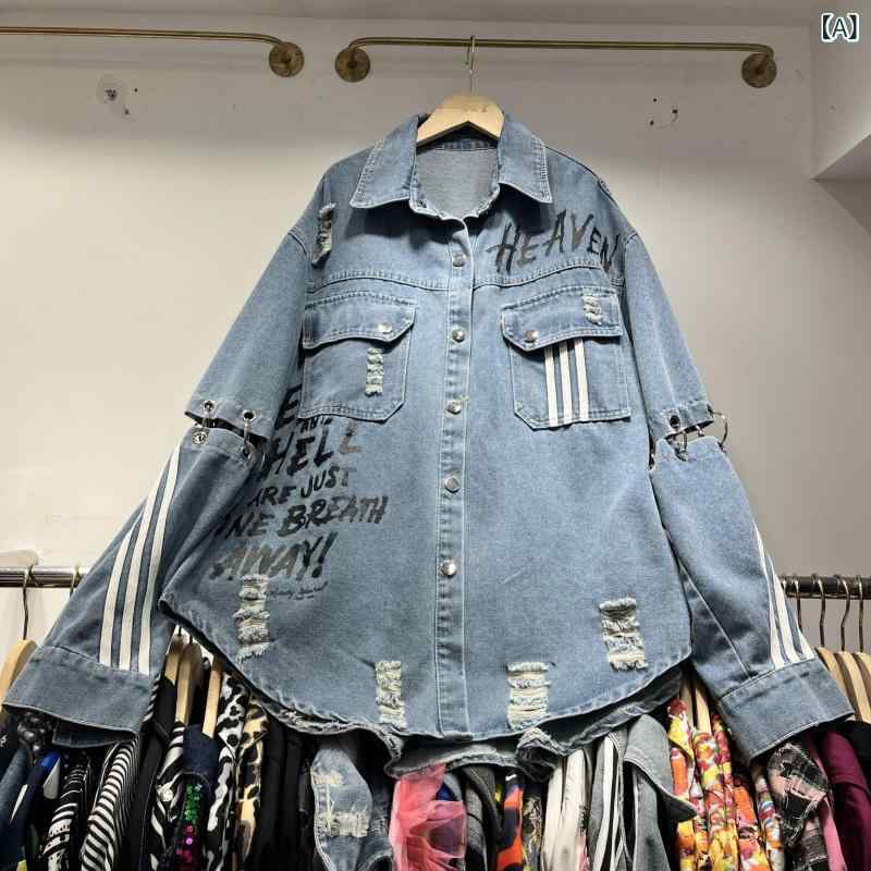 欧米の デニムの コートの 女性 2025 春秋の 新型の 重工の アルファベットの プリントの 手の 袖の つり 革の 穴の ゆったり して いる 上着