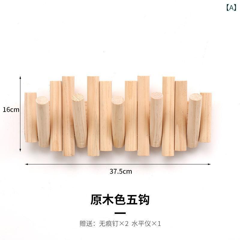 ハンガーラック 北欧風 実木 玄関用 壁掛け フック付き 木製 自然木色 ウォールハンガー コートハンガー 帽子掛け 立式 移動可能 シンプル モダン 収納 省スペース