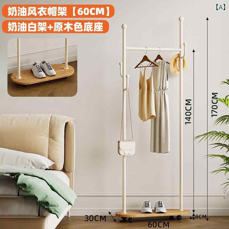 ハンガーラック クリーム シンプル モダン 家用 ベッドルーム 移動式 収納 衣類 置物 多機能 金属製 乳白色 グレー 木目調 コンパクト 機能的