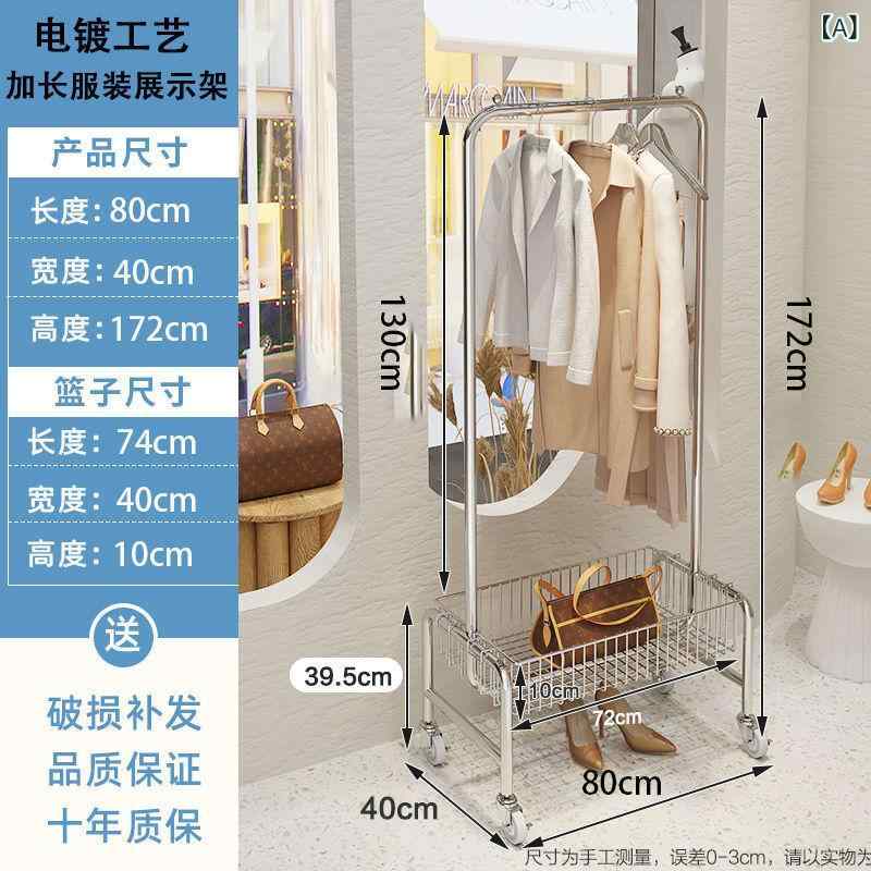 衣類 展示 ラック 移動式 ショップ 陳列 棚 女性用 スタンド ハンガー キャリー ゴミ箱なし 金属製 軽量 高級感 置物棚付き ゴム輪 水晶輪 包縁加工 6,447円