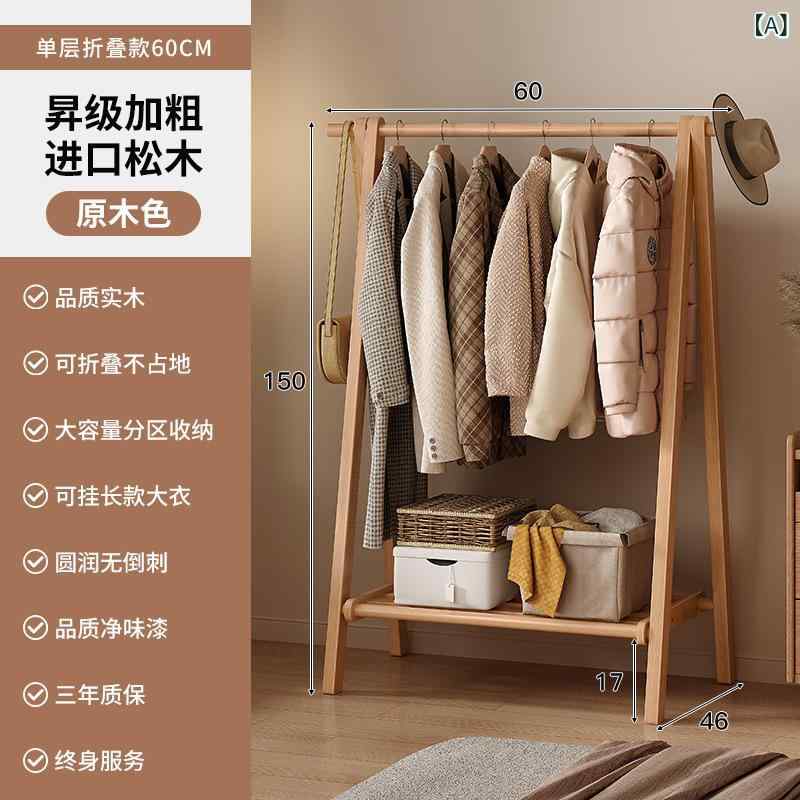 ハンガーラック 実木 衣類収納 寝室用 簡易 立ち型 木製 ?木 輸入 加粗 胡桃色 原木色 60cm 80cm 100cm 120cm 多機能 美式スタイル 軽量 丈夫 天然素材 部屋置き コートハンガー キャップスタンド