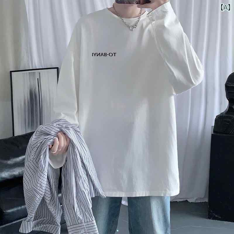 メンズ 長袖 Tシャツ トップス 綿100 接触冷感 丸首 ゆったり シルエット 印花 デザイン 日常 使い インナー シャツ 春秋 春夏 秋冬 ウィンター ブラック ホワイト グレー グレー系 吸湿速乾 軽量 伸縮性 部屋着 カジュアル スタイル ゆっ