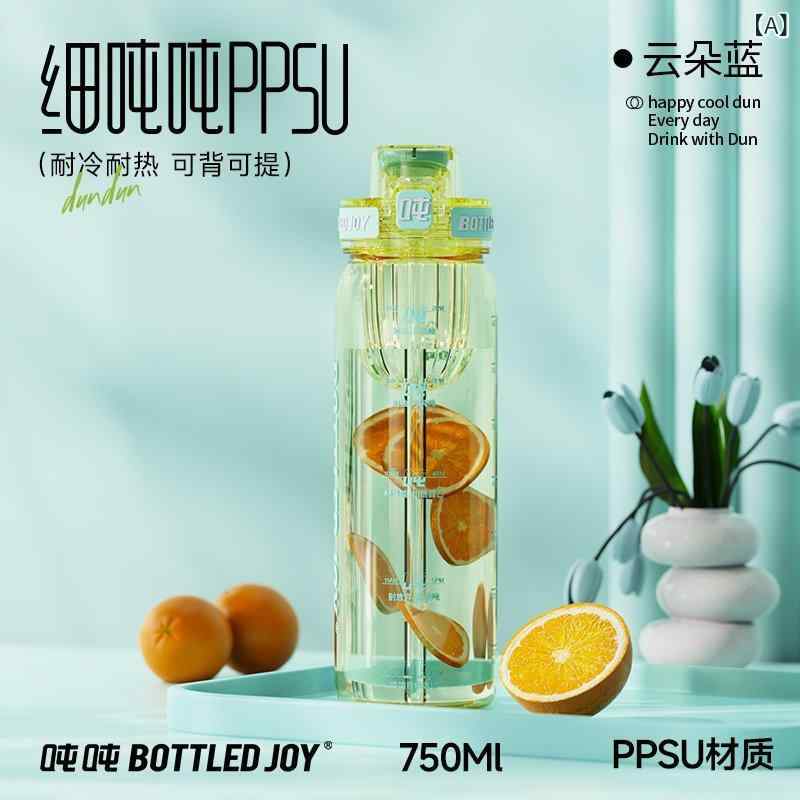 学習者用 耐高温 耐・折 運動すること吸い筒 ボトルドジョイ PPSU 0.75L 電気容量 軽さ 持ちはこぶ 保温 保冷 役立つこと 雲?青色 桃サクラ色 ヴァニラ緑であること 皮膚軟化剤黄色 学習者うしろ側風呂敷き包み相応う 日常アウトドア 役立つこと 可塑性物質原料品 安全性のある 食洗機相応う 手抜かり押しとどめる