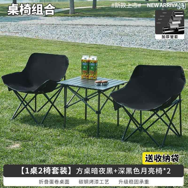 折りたたみ 難民キャンプ 仕掛ける 金属元素製 折り畳み 時刻表 居敷き 組みあわせ 室外 露宿 ピクニック 魚釣り 旅する 携帯型 軽さ 納める 能力のある 黒いこと 黄色 白いこと 薄墨色