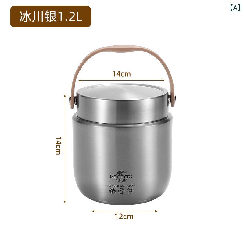 ステンレス 保温 弁当箱 真空 ポット 304 不?? 便携 家用 学生 職場 ランチボックス 子供 成人 老人 1.2L 1.5L 銀色 ゴールド 現代 シンプル デザイン 軽量 耐久 日常使い
