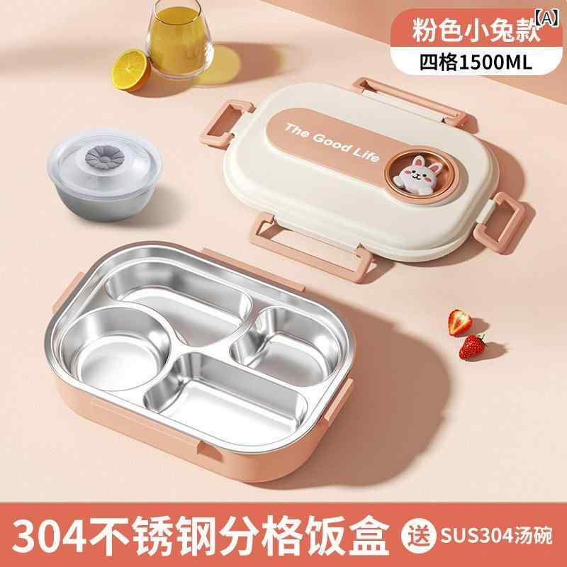 子供用 保温 弁当箱 304ステンレス かわいい ・柑通 デザイン 学生 向け 食品級 安全 4格 5格 方形 ピンク ブルー ベージュ マイクロ波対応 漏れ防止 1-2L 容量 単層 シンプル スタイル 軽量 耐久性 ピクニック ランチ 持ち運び 便利