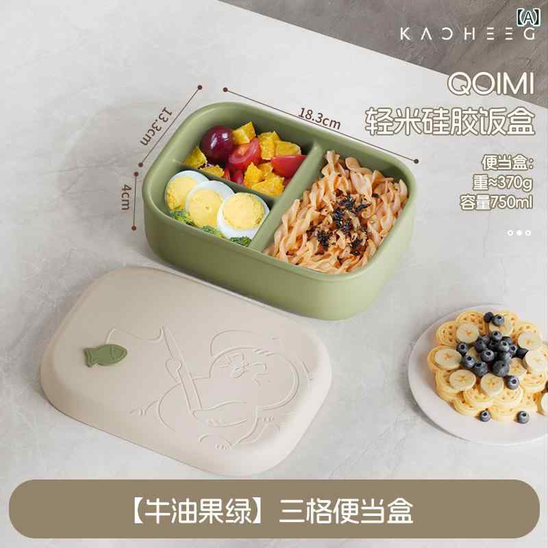 子供用 シリコン 弁当箱 食品級 長方形 三格 かわいい かっこん柄 グリーン イエロー パープル 電子レンジ対応 軽量 耐久性 学校 幼稚園 ピクニック 日常使い