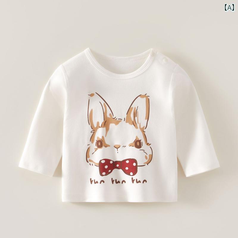 赤ちゃん服 男女兼用 長袖Tシャツ トップス 純棉 柔らかい素材 接触冷感 秋冬 春夏 通年使用 ユニセックス ベビーウェア 赤ちゃんトップス コットン100% 長袖上衣 赤ちゃんカットソー かわいいデザイン 日常使い 部屋着 外出着 ソフトタッチ 伸縮
