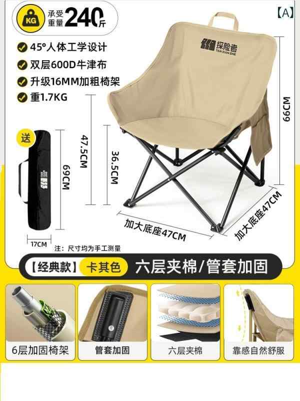 折りたたみ キャンプチェア 探し回る家 月型 居敷き アウトドア 居敷き 携帯型 女性議長 魚釣り居敷き 砂浜女性議長 ピクニック時刻表 女性議長 軽さ 折り畳み 耐久性 炭鋼ひな形 六層綿 座布団 強化因子 ウェビング 太管 古典派音楽 大型 カーキ 色 圧砕機