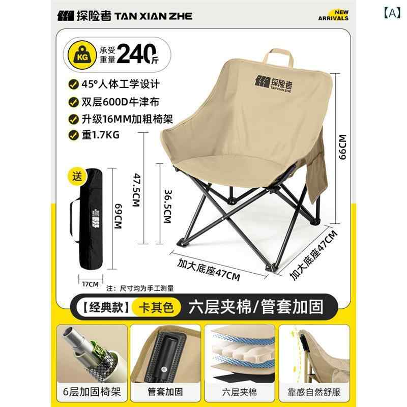 アウトドア 折りたたみ 居敷き 難民キャンプ 女性議長 室外 居敷き 魚釣り 居敷き 砂浜 女性議長 召しあがる 時刻表 仕掛ける 軽さ 携帯型 ステンレス鋼 鋼 ひな形 カルメ焼 色 白いこと 黒いこと 強化因子 同盟罷業一回り 朦々たる 座布団 肌理 時刻表 気どらずに スタ