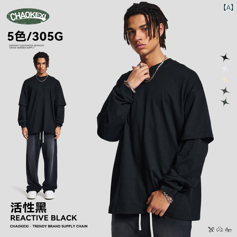 メンズ Tシャツ 長袖 切り替え 偽ツーピース トップス 綿素材 100% 透気性 耐摩耗 落肩袖 ルーズフィット ラウンドネック 秋冬 ストリート カジュアル ユース アクティブブラック ホワイト ベージュ グレー グリーン
