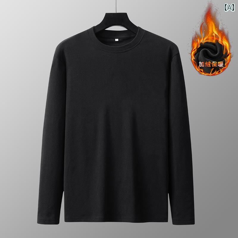 メンズ Tシャツ 長袖 トップス 冬用 秋冬 春用 暖か 加厚 保暖 フリース 素材 ポリエステル 繊維 90パーセント 含む ゆったり ルーズ フィット ビッグサイズ 対応 丸首 セットイン 袖 ノーカラー 無地 単色 ブラック グレー コーヒー カラ
