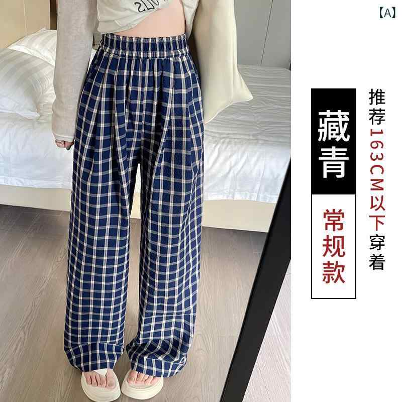 レディース 格子柄 コットン 混紡 ワイドパンツ 高腰 直筒 ロング丈 春秋 復古風 マイクロストレッチ 薄手 デイリー カジュアル 散歩用 垂れ感 ゆったりシルエット ネイビー ブラック