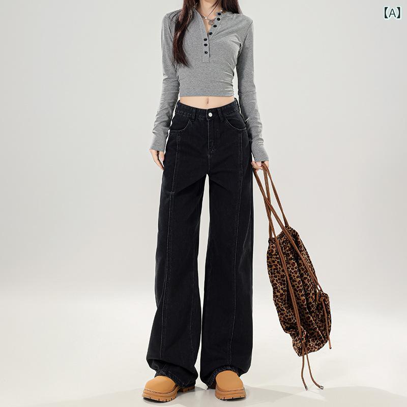 パンツ 女性用 秋冬 コットン デニム 直筒 ワイドレッグ ハイウエスト ミディアム厚 微弾性 ラッキーアイテム 街頭スタイル 普段使い 伸縮性 切り替え 長丈 ブラック 軽量 吸湿速乾 ビッグシルエット 顯・覧 ゆったり ドラッグ フロア丈 洗練 モダン