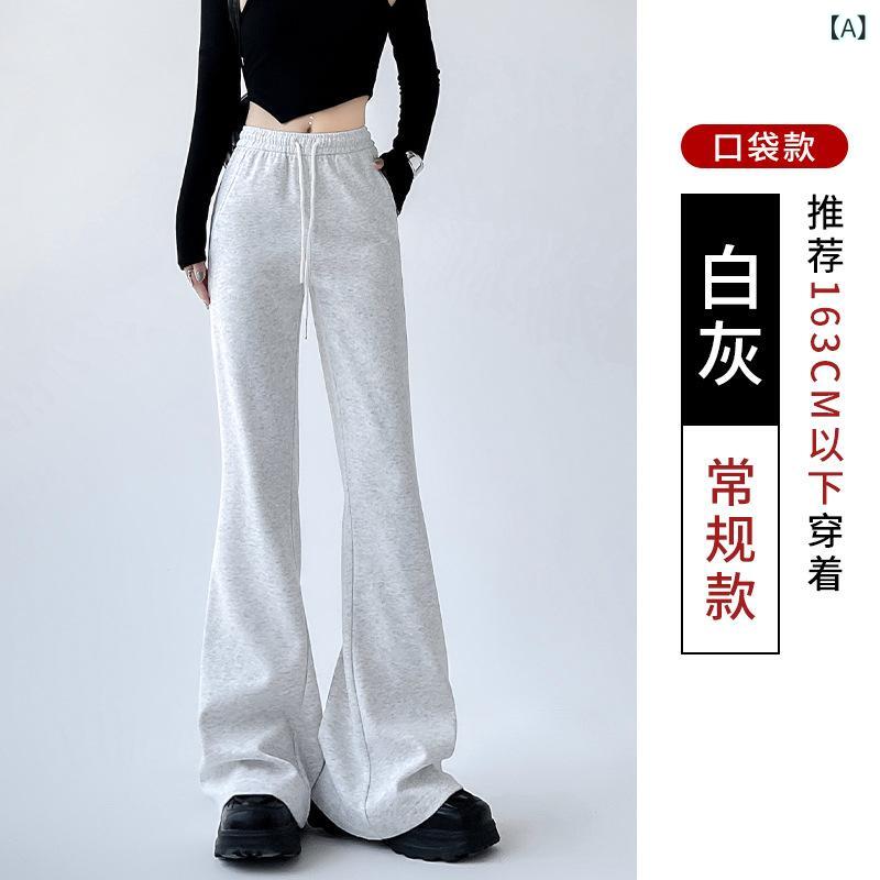レディース ワイドパンツ ハイウエスト フレアパンツ コットン ポリエステル 混紡 素材 春夏 秋冬 通年 日常使い 運動 ウェア 垂れ感 ロング丈 ミッドウェイト 微弾性 切り替え デザイン 日韓 スタイル カジュアル ファッション 口袋 タイプ 無口