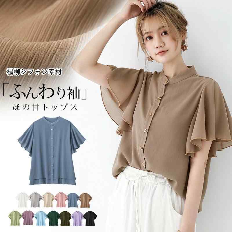 シャツ 女性用 夏 純色 ゆったり フリル 短袖 ポロ 襟 切り替え デザイン 気質 通勤 スタイル 優雅 かわいい 清新 涼しい 吸湿速乾 ポリエステル 素材 ブラック ホワイト ピンク 紫 グレー グリーン ベージュ ブラウン ブルー ライトグリーン
