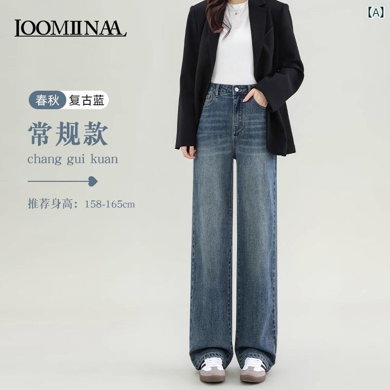 レディース ジーンズズボン下 ワイドレッグ 引っ切り無い ご機嫌酉の方角 綿伸ばすこと ゆったり か細い成り行き 通い風 春夏 秋冬 返り咲き青み 長丈 洗いもの製作 人となり表現スタイル 軽さ 微弾力性 心地好い 普段使い