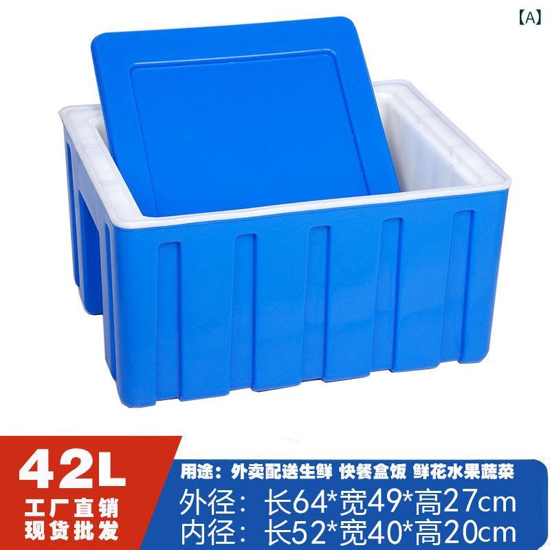 車載 保温箱 60L 食料雑貨類 保鮮箱 PP原材料 車内 保温保冷 快餐 弁当 田の実 蒸し食麺麭 納める 耐久性 軽さ 密閉 蓋付き添い人 橘色 青み