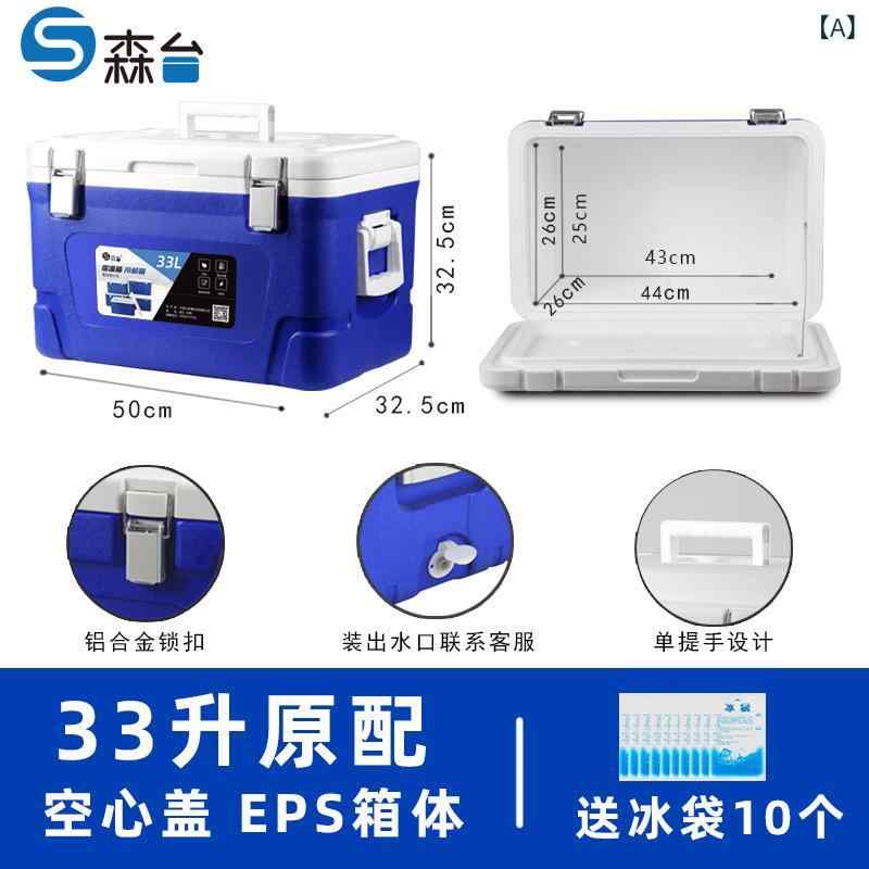 保冷箱 保温箱 冷蔵ボックス席 授業時間 食べ物屋 商用 外売 送餐 室外 海御釣り ピクニック 難民キャンプ 軽さ 可塑性物質 耐久性 持ちはこぶ便携 氷差しつかえる 保冷剤 EPS 発泡スチロール PU 断熱 翻蓋式 卸蓋式