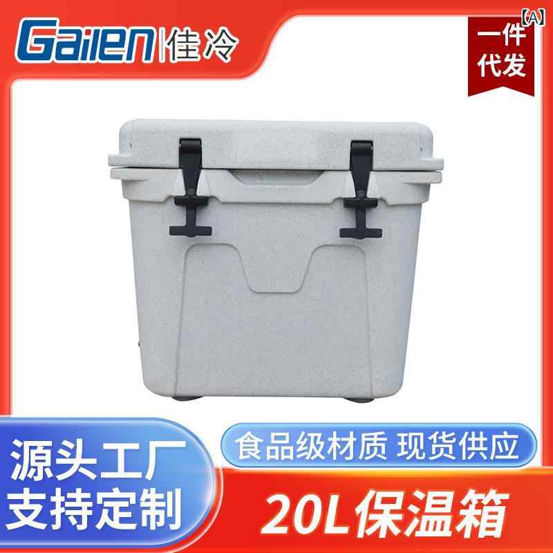 保冷箱 車載 保冷バッグ 20L 30L 50L 容量 保冷機能 保温機能 保冷保温ボックス 保冷クーラーボックス 携帯用 手提げ 車載用 保冷ボックス ピクニック キャンプ アウトドア 釣り スポーツ イベント 屋外活動 生物試剤配送 薬品保温 ワクチ