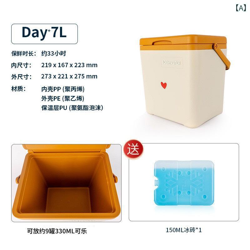 保冷箱 アイスボックス 手提式 26L 45L 方形 保冷 保温 食品用 アウトドア 便携 速冷 瞬間冷却 プラスチック 軽量 耐久 象牙白 水天ブルー ブルーグレー 通年使用 キャンプ ピクニック 旅行 収納 保鮮 断熱 持ち運び 屋外 アクティブ