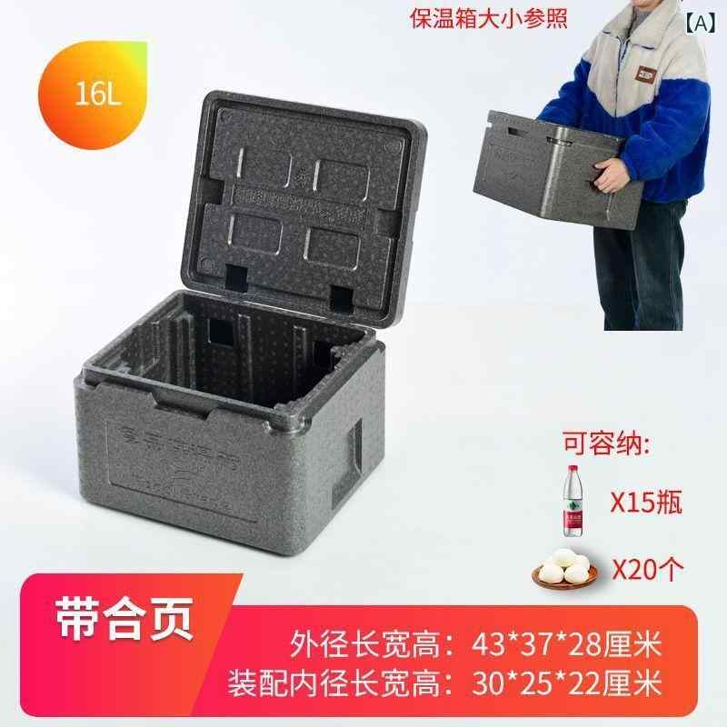 保冷ボックス席 保温箱 空調設備ボックス席 保冷御徒面子 軽銀箔 断熱 保冷 保熱 氷立ちはだかる 車載 室外 難民キャンプ 魚釣り ピクニック 食料雑貨類 水もの 薄墨色 軽さ 大静電容量 密集して 耐久性 持っていく 折りたたみ