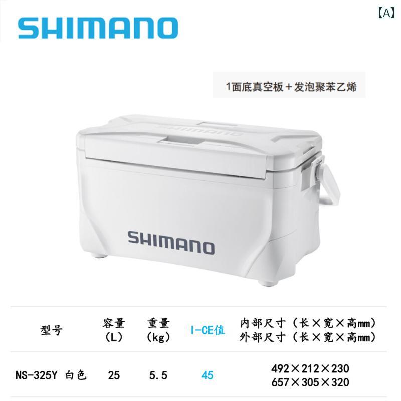 御釣り 冷房装置ボックス席 保冷箱 25L 岸御釣り 海御釣り ?御釣り 船御釣り 軽さ 耐久性 白いこと 薄墨色 青色 点火装置青色 赤 持ちはこぶ助けになる アウトドア 御釣り具 納める 保冷役立つこと 持ちはこぶ型 御釣り箱