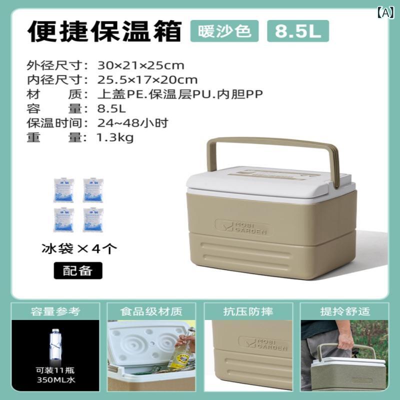 保冷箱 保冷バッグ 保温 冷蔵 手提 キャリータイプ 車載 持ち運び 軽量 PE素材 防水 野餐 露営 アウトドア ピクニック 温沙色 オリーブグリーン 8.5L 17L 26L 36L 長時間保冷 48時間 72時間 保鮮 氷ブロック アイスパック 折
