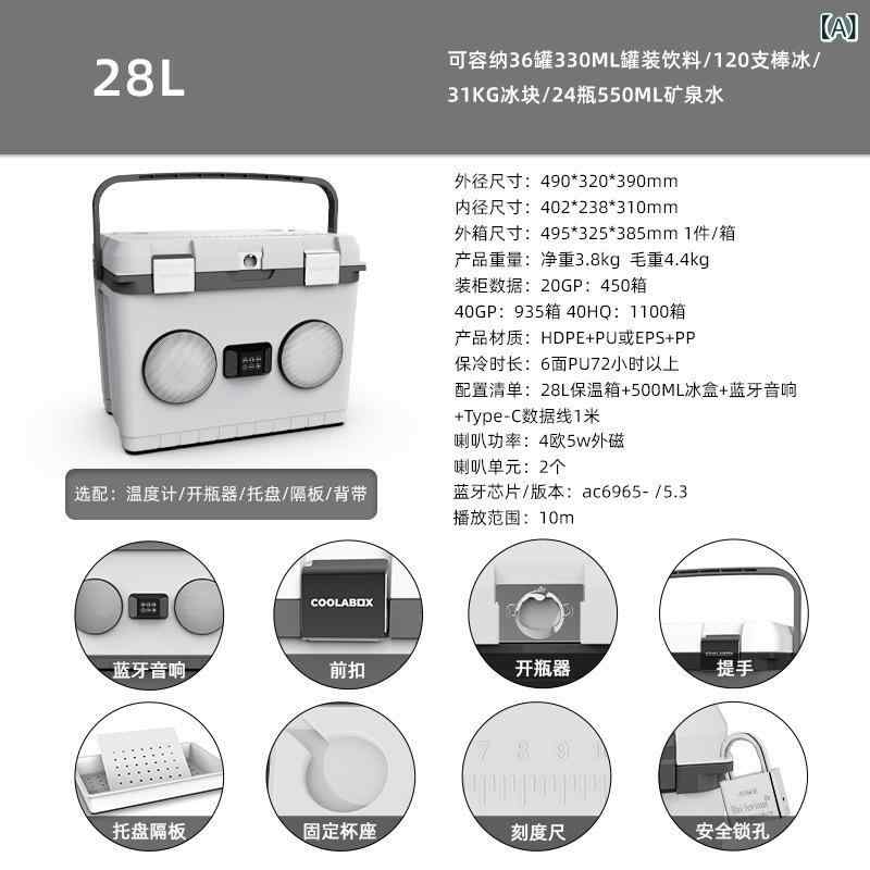 冷房装置ボックス席 28L 保冷 保熱 役立つこと 携帯型 難民キャンプ アウトドア 響き ブルートゥース 金棒引き 今日このごろ 分かりやすい 青写真 PE なおなお書き PU 原料品 密封 鍵を掛ける 規摸 大リーグ 軽さ 耐久 食料雑貨類 納める 内燃機関 風呂敷き包み 相応う 通い 通学