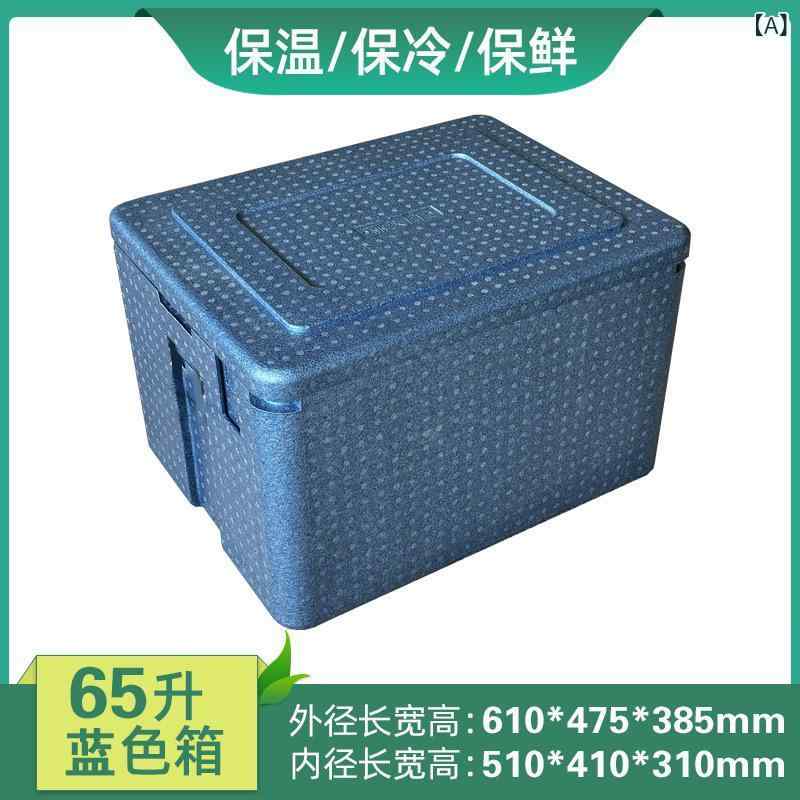 食品 輸送 EPP 保温箱 学校 食堂 団体食事 外売箱 送餐箱 弁当箱 保温 冷蔵 箱 ブルー PE素材 軽量 耐久性 食品用 保冷 機能 取り外し可能 ハンドル 付き ヒンジ 付き 65L 81L 108L サイズ バリエーション
