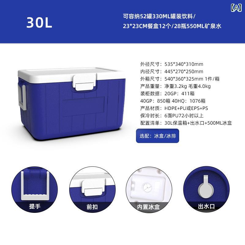 クーラーボックス 40L 保冷保温 冷暖両用 食品級素材 長時間保温 キャンプ アウトドア ピクニック 夜市 屋外 収納 軽量 耐久性 ブルー 現代 シンプル デザイン EPS PU 断熱 24時間 72時間 保冷 機能 輪付き 提手 天窓 氷袋 対応 8,328円