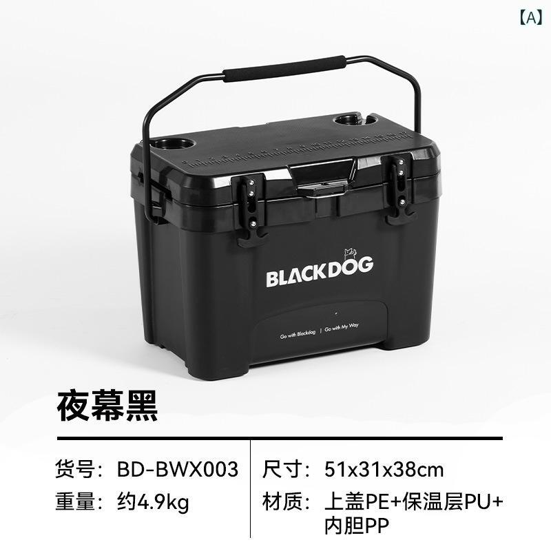 アウトドア 保温箱 保冷箱 保冷バッグ 車載用 便携式 キャンプ用 ピクニック用 アイスボックス 氷桶 軽量 夜幕黒 耐久性 収納便利 夏 秋 ウィンター