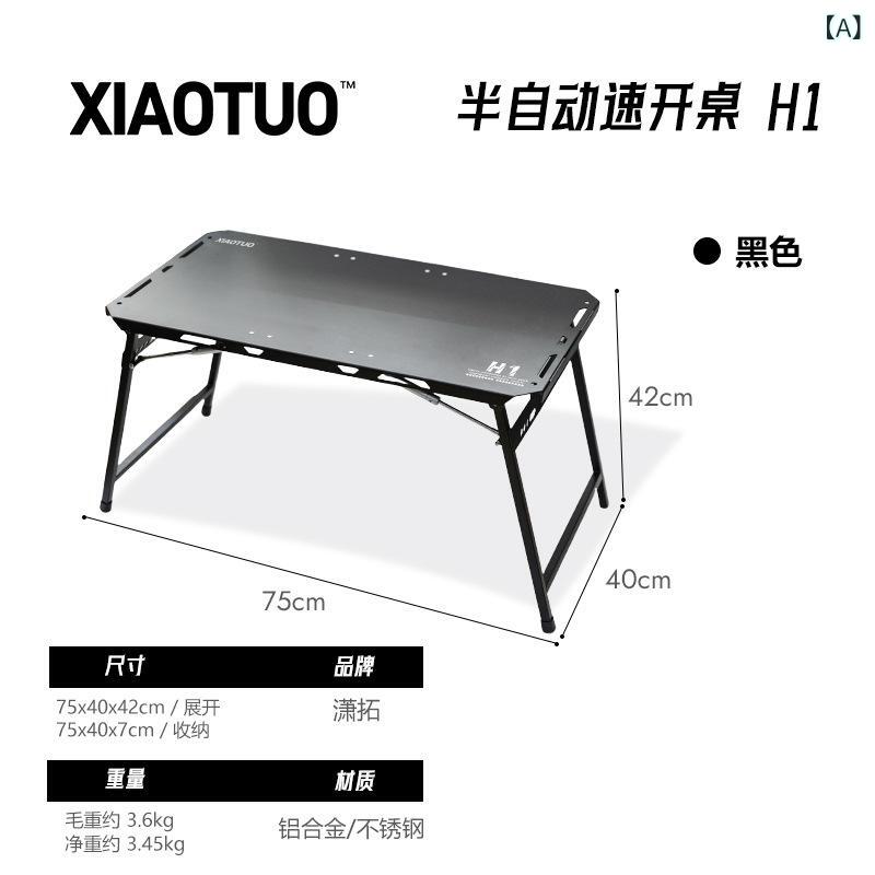 折りたたみテーブル キャンプ用 軽量 アルミ合金 家用 ポータブル 速開 自動収納 油圧気圧棒 ハイドロリック 折りたたみ 屋外 ピクニック バックパック 耐久性 コンパクト 黒 軍緑 カーキ キャンプテーブル 収納便利