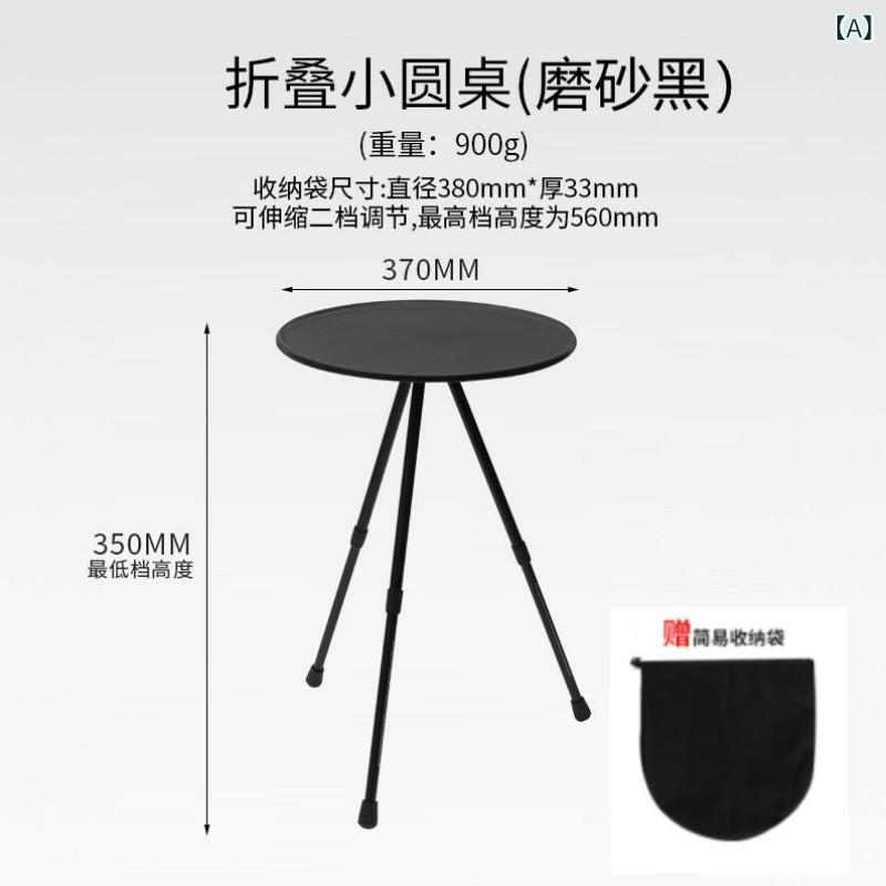 折りたたみ テーブル キャンプ 釣り 屋外 調整可能 小型 丸型 家用 軽量 アルミ合金 折りたたみ式 ポータブル デタッチャブル ブラック ミリタリーグリーン ウッド調 収納ネット付き 耐久性 通年使用 持ち運び便利 シンプルデザイン
