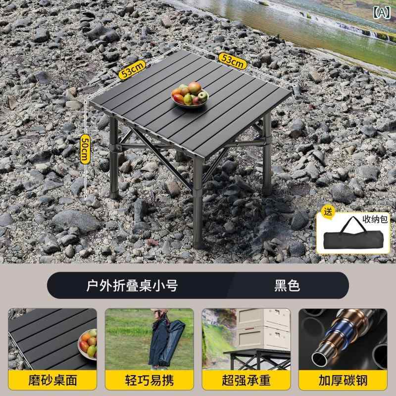 アウトドア 折りたたみ テーブル チェア セット キャンプ ピクニック バーベキュー 軽量 コンパクト 収納 黒 ベージュ 炭素鋼 簡易 耐久 屋外 家具 セット 快適 ポータブル 野外 活動 長方形 丸み デザイン 現代 スタイル