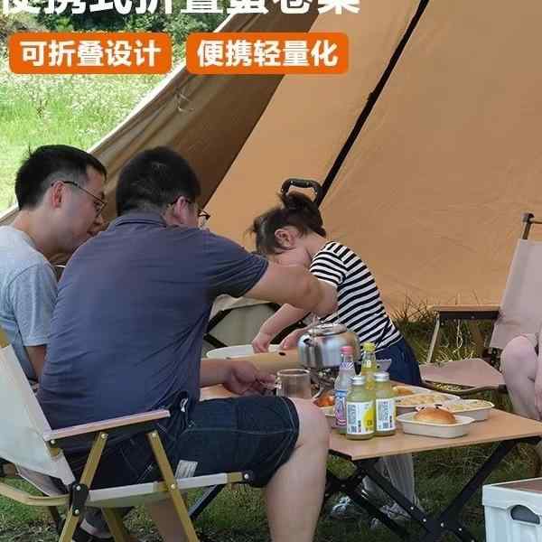 折りたたみ テーブル 椅子 セット 超軽量 アルミ合金 木目調 卵巻き デザイン キャンプ ピクニック アウトドア ポータブル 軽便 収納 バッグ 付き 炭素鋼 フレーム 耐久性 木目 ウォールナット ブラック 経済 セット 丸管 椅子 複数人 対応 6