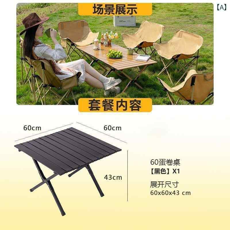 折りたたみ テーブル 椅子 セット キャンプ ピクニック 金属製 高耐荷重 軽量 ポータブル 屋外 折り畳み式 耐久性 セット クラシックブラック キャメル ウォールナット