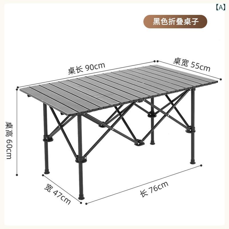 折りたたみテーブル キャンプ用 折りたたみ式 野外用 キャンプテーブル 軽量 鉄製 折り畳み可能 コンパクト 収納便利 黒 木目調 90x55cm キャンプカート キャンプデスク ピクニックテーブル 屋外用 調節可能 高さ調整 長さ調整 持ち運びやすい