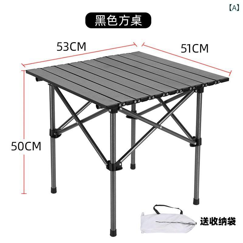 折りたたみ テーブル 家用 屋外用 ポータブル キャンプ ピクニック バーベキュー ダイニングテーブル 収納バッグ付き 炭素鋼合金製 軽量 耐久性 黒 黄色 53cm 95cm 120cm サイズ展開 キャンプ用品 アウトドア家具 家庭用 旅行用 マルチ