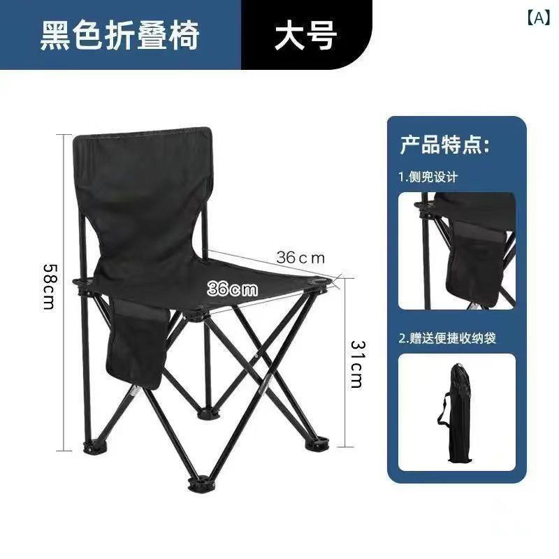 折りたたみ テーブル チェア セット キャンプ ピクニック アウトドア 車載 収納 便携 軽量 多機能 家庭用 ラウンジ 椅子 黒 カラキ 厚手 耐久 ポータブル 野外 テーブル 椅子 セット 軽量化 折りたたみ式